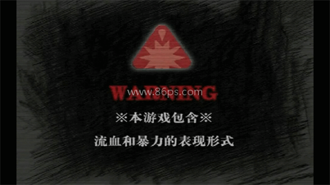 熊出没之残
