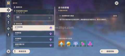 原神哔哩哔哩服 原神哔哩哔哩服