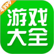 4399游戏盒7.3.0版本