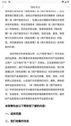 恢复侠