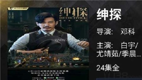 顺子影院 第2张图