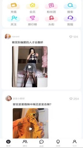 看了么