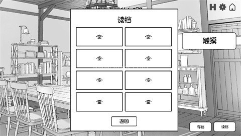 魔物娘诊察断档案 魔物娘诊察断档案