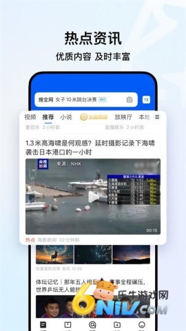 QQ浏览器2025最新版