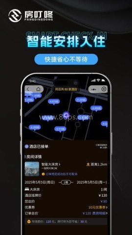 房叮咚
