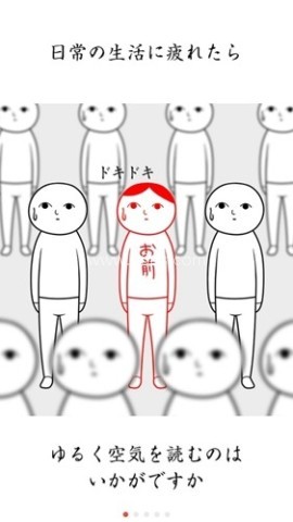 阅读空气2
