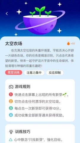 小优专注