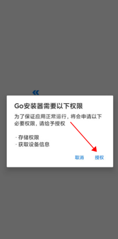 ch play google应用商店 第2张图