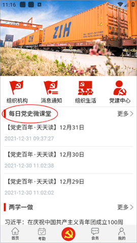 豫卡通 第3张图