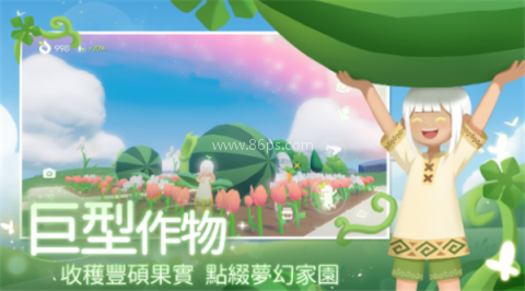 小岛有晴天