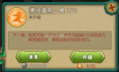 葫芦娃4399版 第2张图