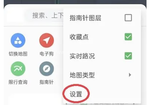 bmap白马地图 第2张图