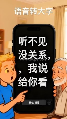 听话小黑板