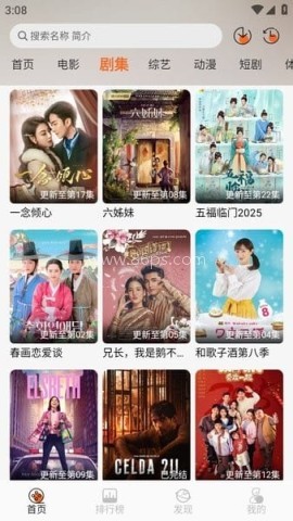 火狐视频