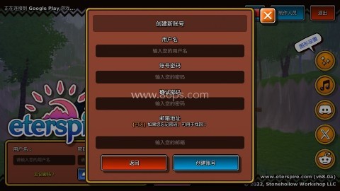 永恒之境 第4张图