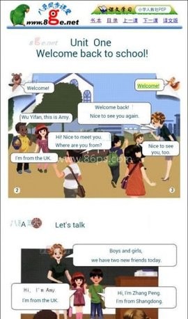 英语八哥