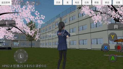 校园女生模拟器杀手兔版