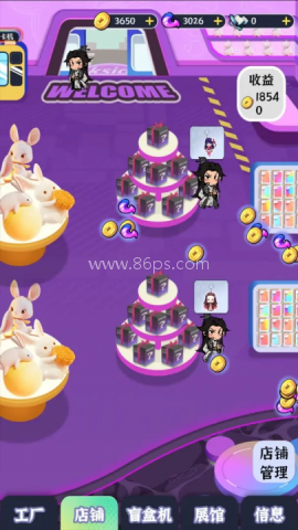 继承一家盲盒店 第1张图
