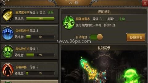 雷霆烈火pk版 第1张图