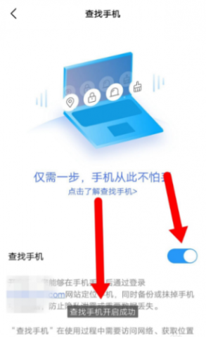 VIVO云服务 第6张图