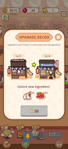 经营日式料理店（Idle Omakase）