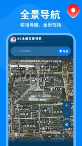5G全景实景导航