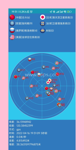 海上定位 海上定位
