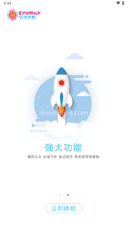 亿优手表 亿优手表