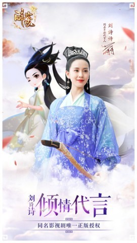 醉玲珑百度