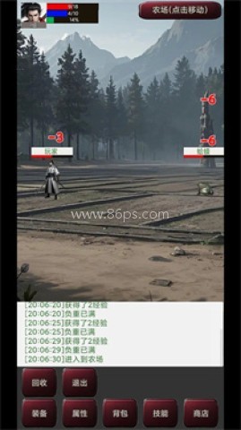无限升级免广告版 第2张图