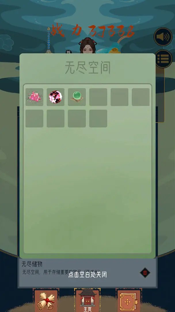 合合修仙 合合修仙