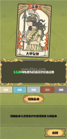 天神牌