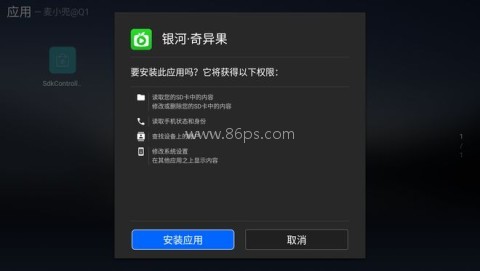 奇异果tv版 第2张图