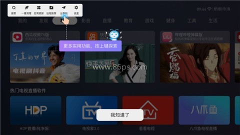 蚂蚁市场电视版 蚂蚁市场电视版