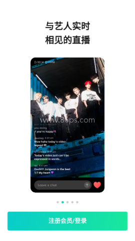Weverse2026 第1张图