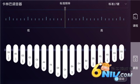 卡林巴拇指琴调音器 卡林巴拇指琴调音器