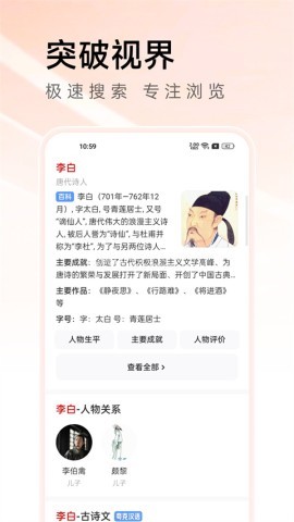 万能浏览器官方版