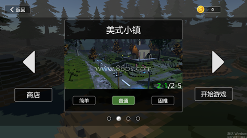 建筑破坏模拟器