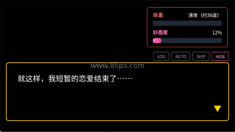 与怪兽芝顿谈恋爱 第6张图