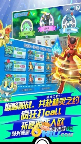 精灵觉醒3.0.1版本