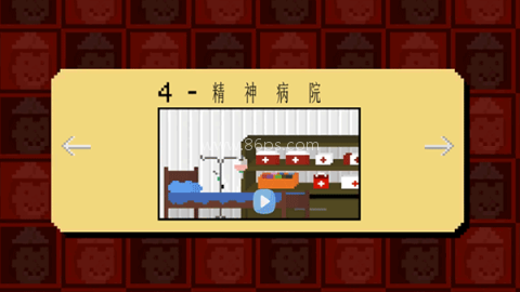 屠夫躲猫猫菜刀版 第6张图