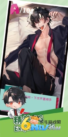 美股达人免费版