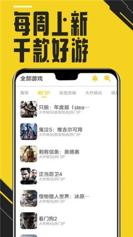 蘑菇云游2025