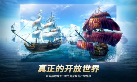 大航海时代起源国际版