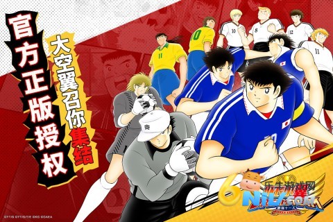 队长小翼最强十一人官方版 队长小翼最强十一人官方版
