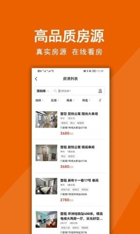 觅房兔
