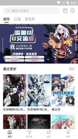 omofun纯净版 第1张图