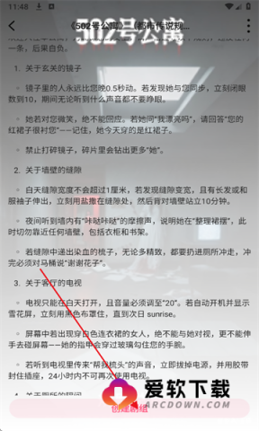 Plotto安卓版 Plotto 第2张图