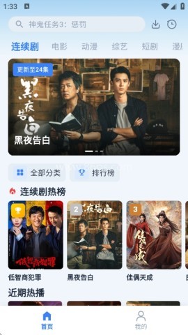 飞鱼4K影视