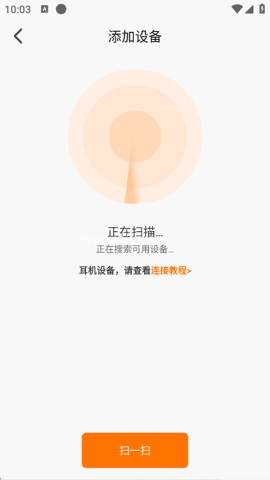 Wearfit Pro 第3张图
